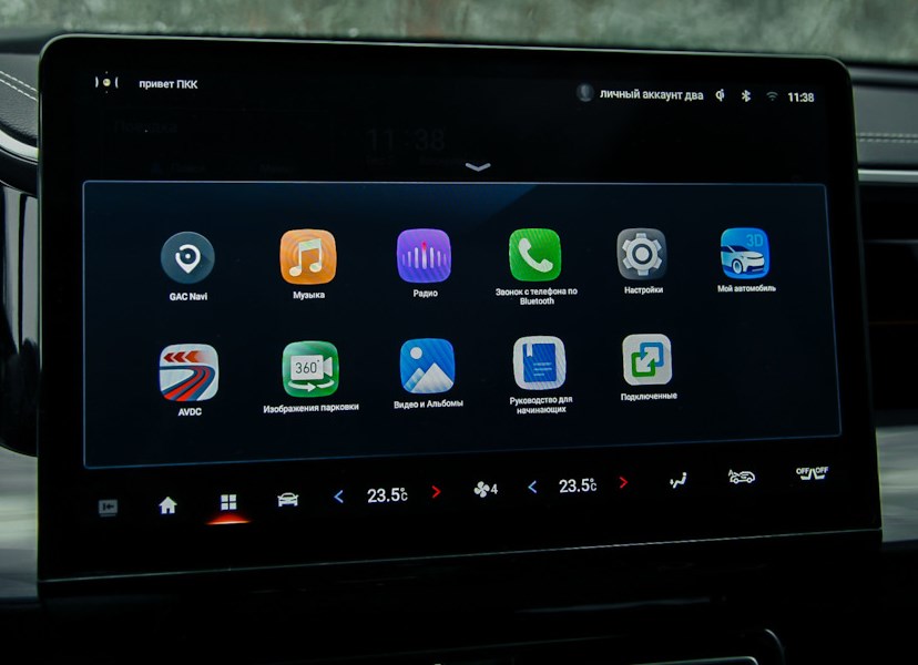 Экран мультимедиа GAC GS8